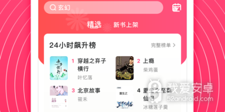 和bl小说同款的app合集