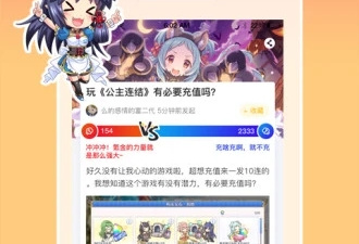 和动漫之家社区差不多的app合集