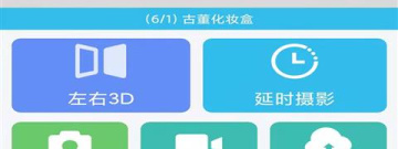 3D东方幻想世界手游合集