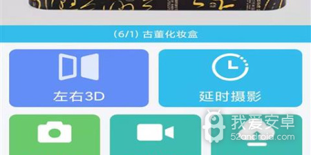 3D东方幻想世界手游合集