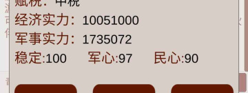 种田养成类游戏合集