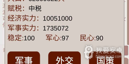 种田养成类游戏合集