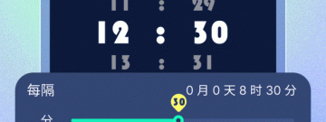 睡眠闹钟app合集