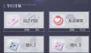 《未定事件簿》泪之约定获取方法