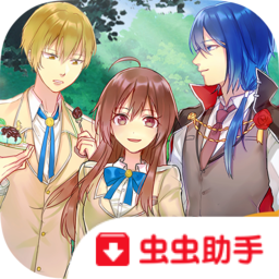 甜心恋人九游版
