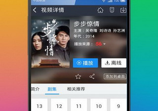 和射手播放器一样的app合集