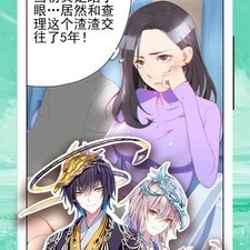 类似免费漫画大全的app合集