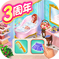梦幻家园腾讯版
