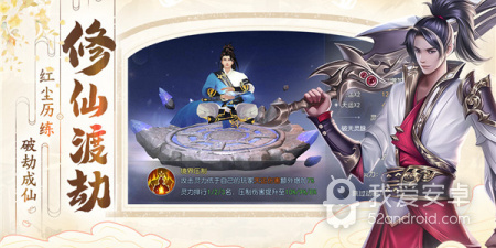 破天世界手游合集