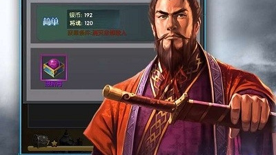 与征战九州类似的手游合集