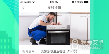 时下热门的住宿app合集