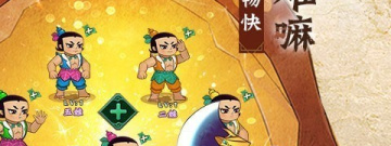 人气公益手游合集