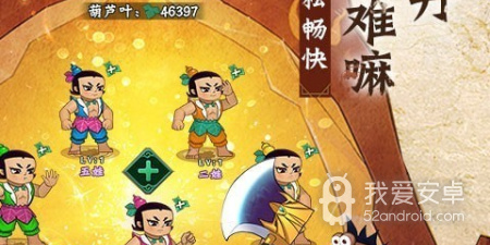 人气公益手游合集