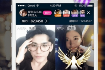 和珊瑚直播一样的app合集