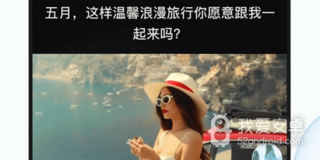 和好看视频相似的app合集