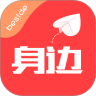 身边(手机使用指南)