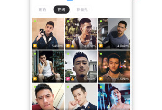 和blued很像的app合集