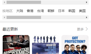 可以看精品影视app合集