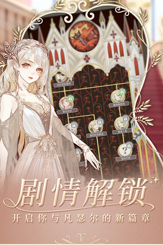 螺旋圆舞曲微信登录版