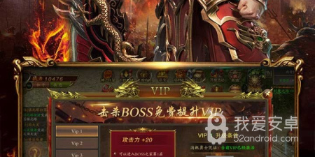 装备好爆的传奇手游合集