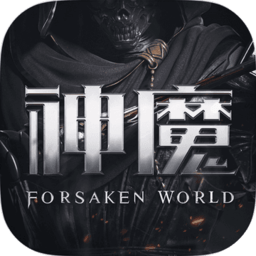 新神魔大陆雷电版