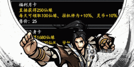 玄幻rpg手游合集