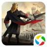 权力与纷争360版