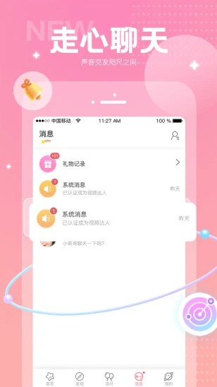 丝瓜视频直播极速版