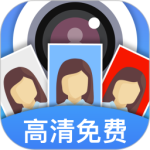 证件照快拍2024版