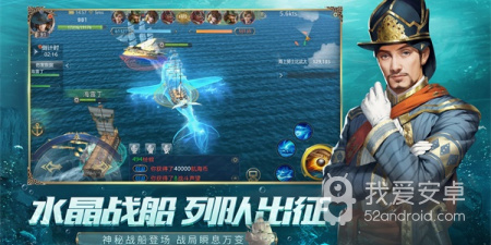 大航海之路历史版本手游合集