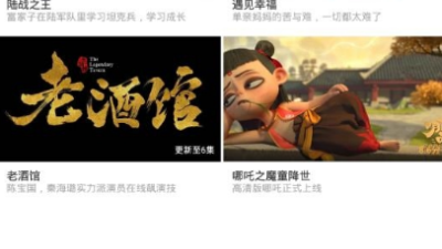 类似星空影视的app合集
