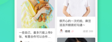 比较靠谱的摄像摄影app合集