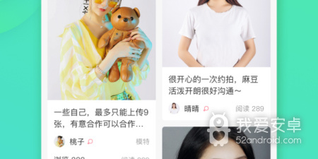 比较靠谱的摄像摄影app合集