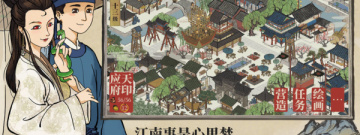 手绘水墨风手游合集