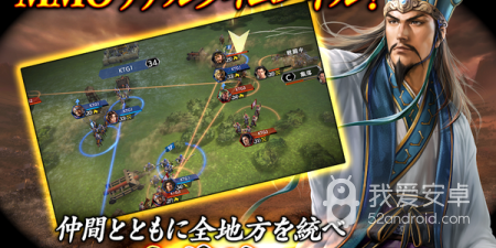 三国志威力无双手游合集