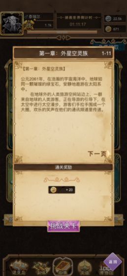 瑞尔的日常生活精翻中文版