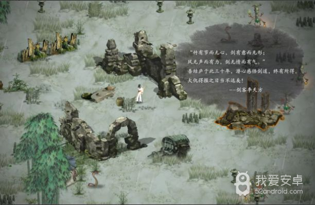 鬼谷八荒羽化登仙版