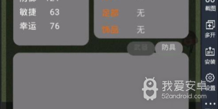 轻松自在的5v5手游合集