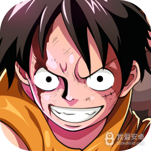 海贼冒险团破解版