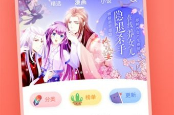 像40漫画这样的app合集