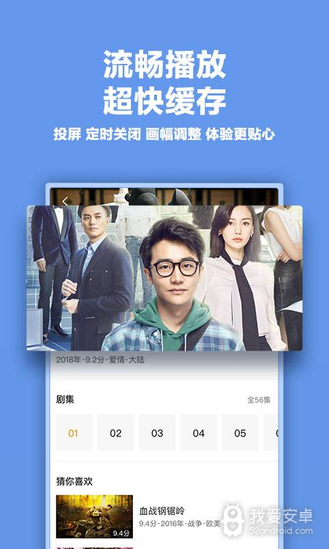 影视大全低配版