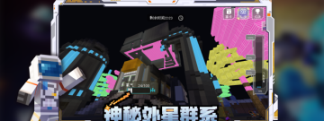 我的世界旧本中文版手游合集