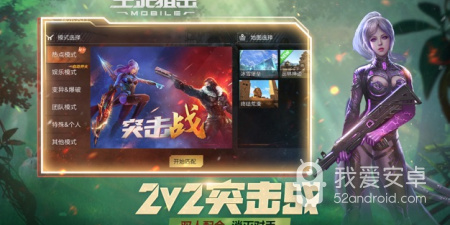 安卓大型狙击手游合集