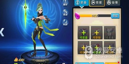 精品好玩的策略卡牌手游合集