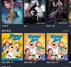 和当鸟动漫差不多的app合集