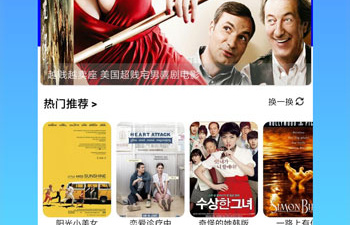 酥酥影院历史版本app合集