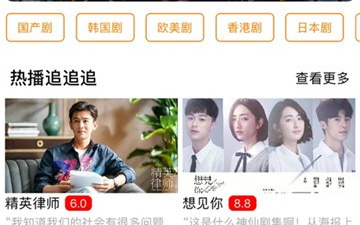 9420影视破解版app合集