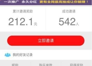 购买商品app合集