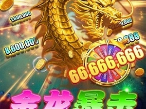 下载能赚钱的捕鱼手游合集