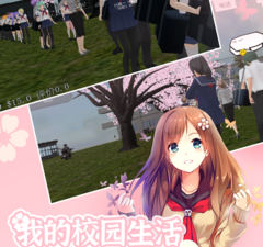 日常系生活手游合集